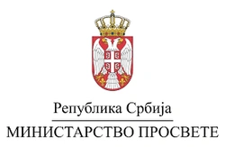 Министарство просвете, науке и технолошког развоја