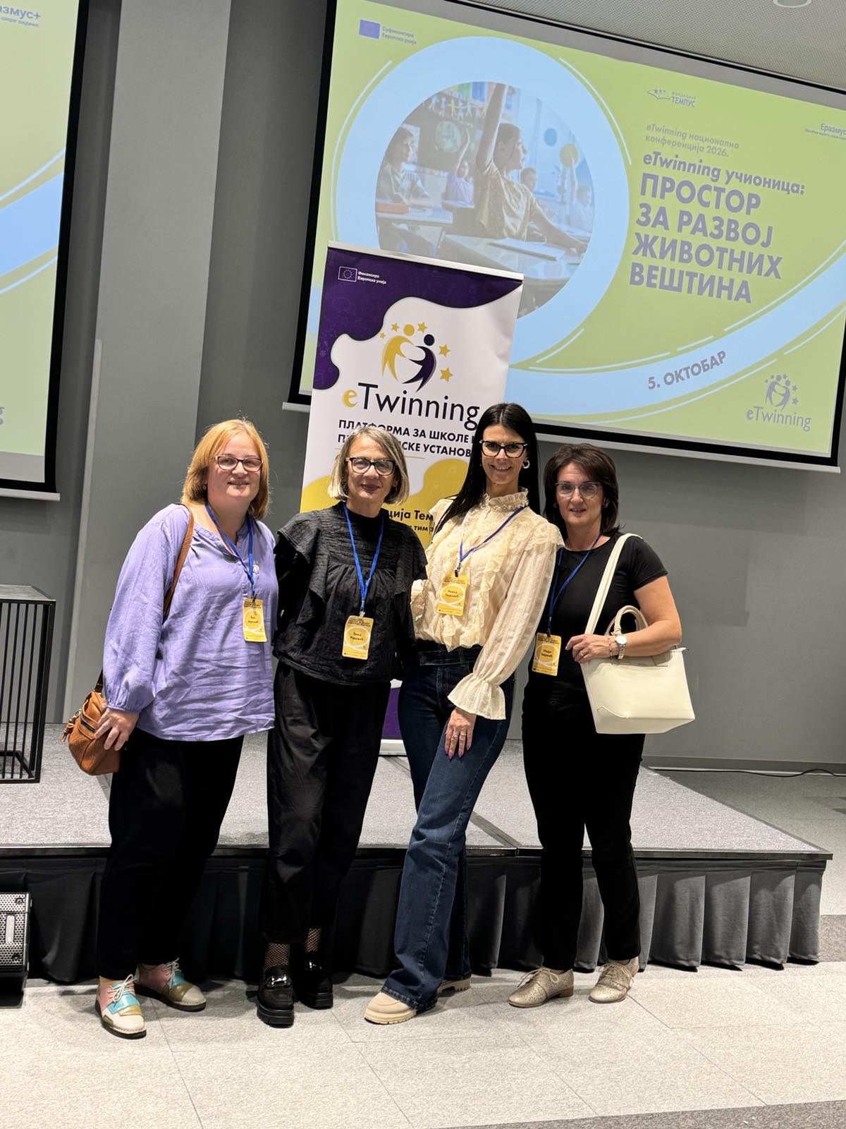 Nacionalna eTwinning konferencija 2026: Škole spremne za budućnost – životne veštine