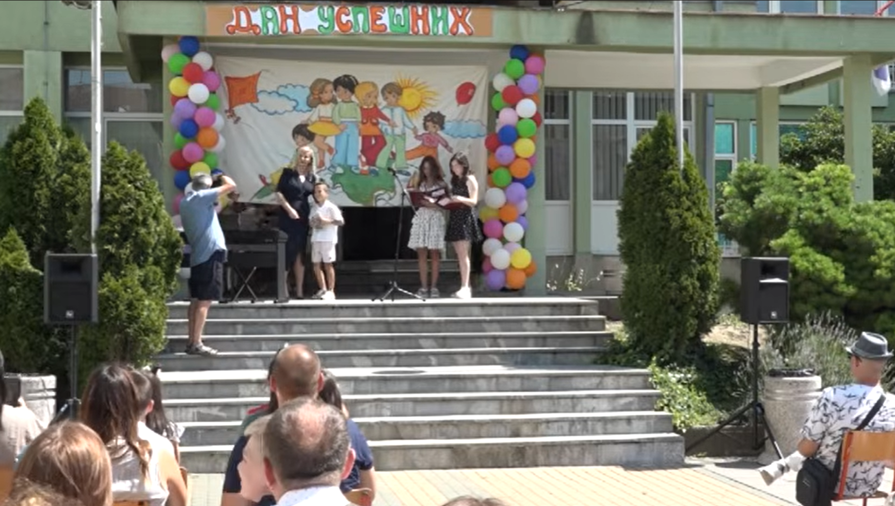 Обележен "Дан успешних"